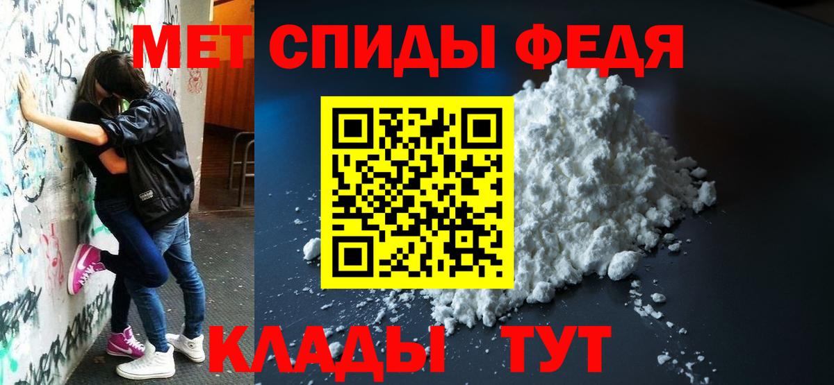 Амфетамин Premium Буйнакск