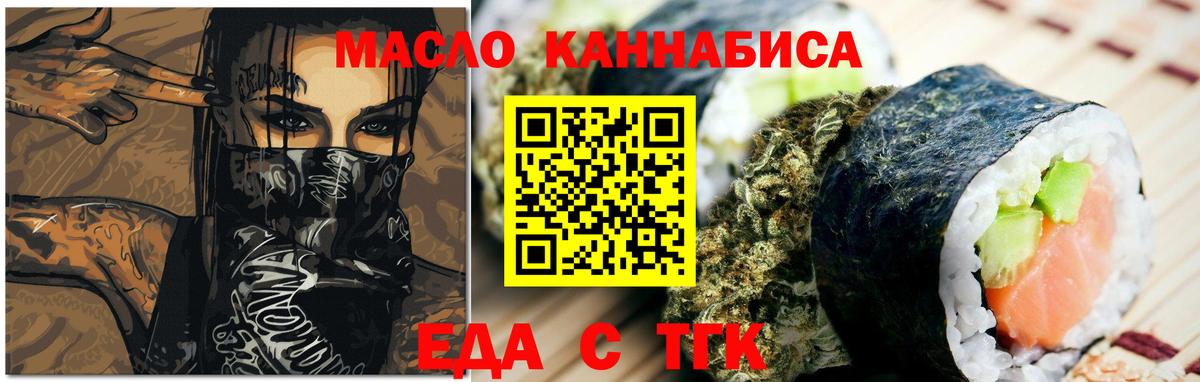 Canna-Cookies марихуана  Вход с VPN  Буйнакск 