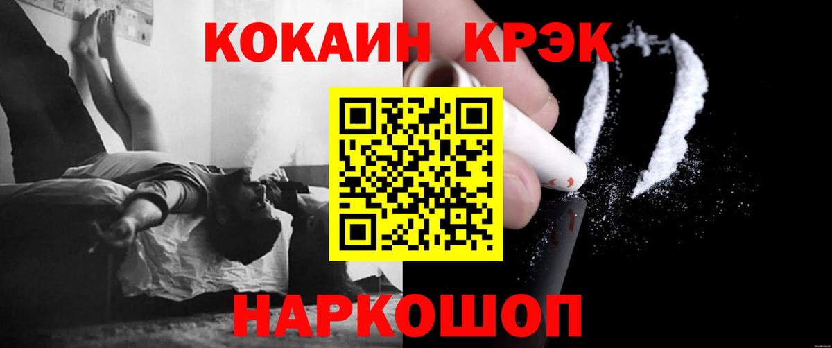 КОКАИН Эквадор Буйнакск