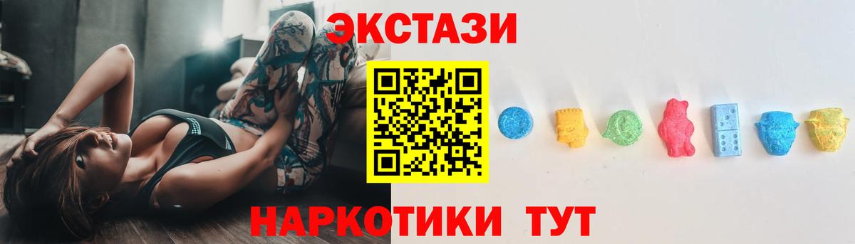 МДМА  Вход с VPN  Меф МЯУ МЯУ   Гашиш  Буйнакск  АМФЕТАМИН   Кокаин 