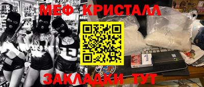 СК Бугуруслан