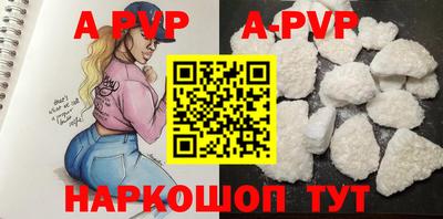 стаф Будённовск