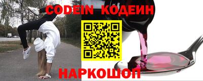стаф Будённовск