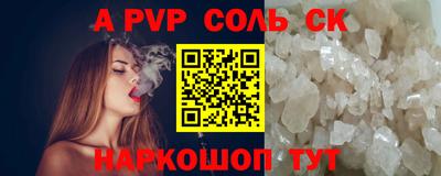 СК Бугуруслан