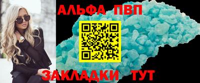 стаф Будённовск