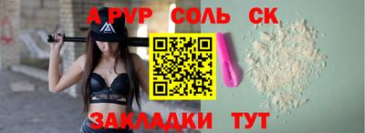 стаф Будённовск
