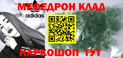 стаф Будённовск