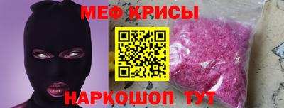 стаф Будённовск