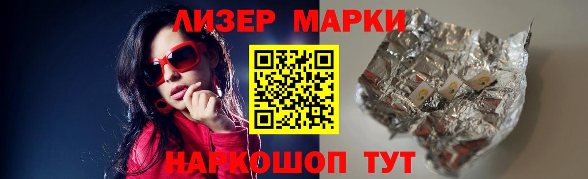 Буйнакск  Лсд 25 экстази ecstasy  Вход с VPN 