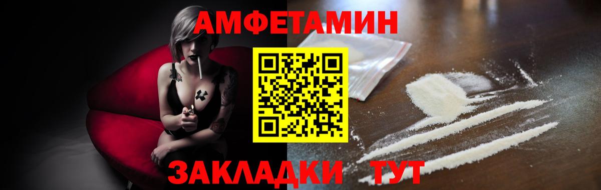 МЕТАМФЕТАМИН  Метамфетамин винт  Вход с VPN  Буйнакск 