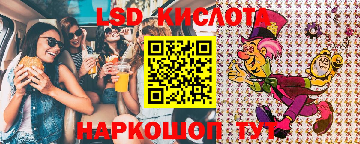 Марки N-bome 1,8мг  Марки N-bome  Буйнакск  Марки N-bome 1,8мг  Вход с VPN 